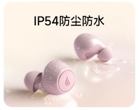强推！EDIFIER 漫步者 X3Pro主动降噪蓝牙耳机无线入耳式