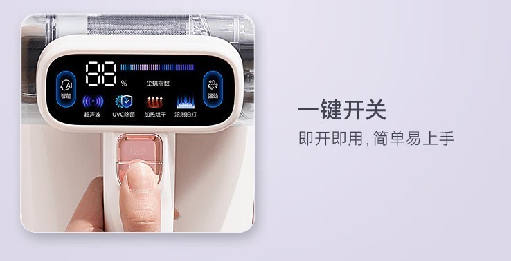 什么牌子的家用除螨仪性价比高？2025家用除螨仪性价比大赏，速来围观！