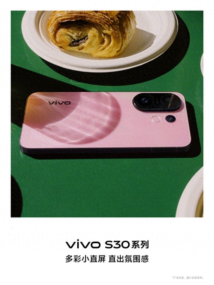 从街拍到旅拍，vivo S30系列如何拿捏氛围感？亮点全梳理