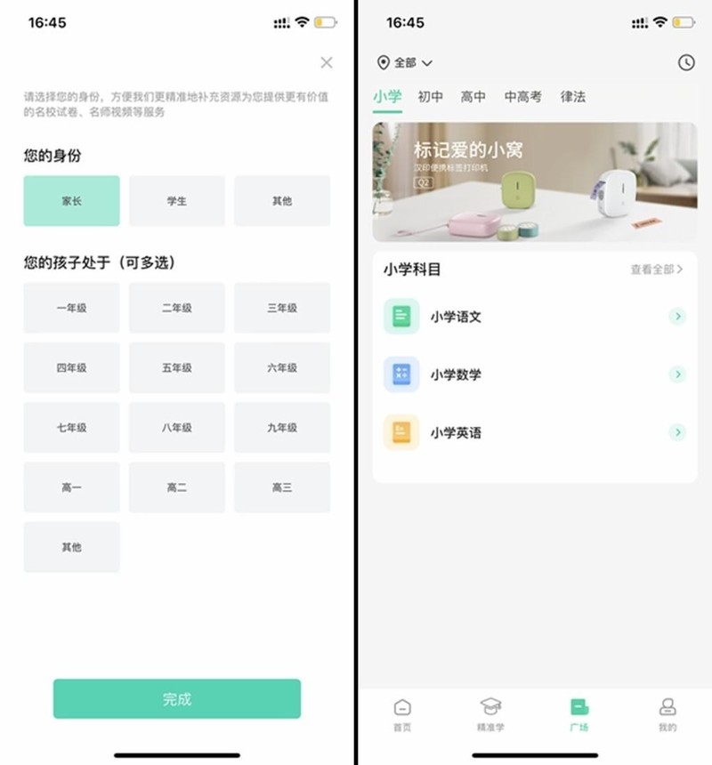 用了便携式打印机，我想吐槽2点