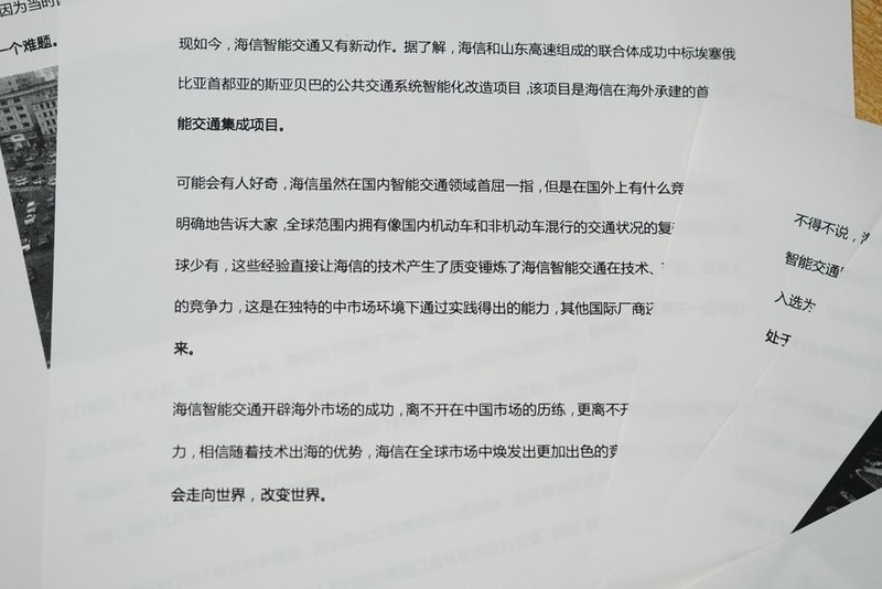 用了便携式打印机，我想吐槽2点
