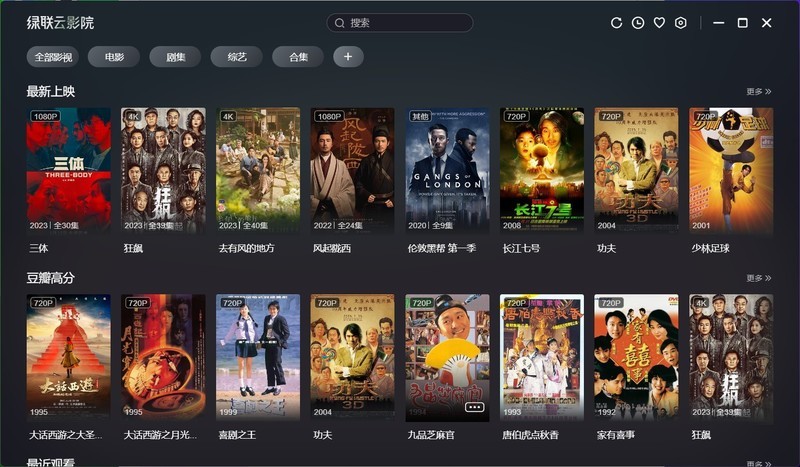 简单易用——零上手门槛绿联 DX4600 NAS体验