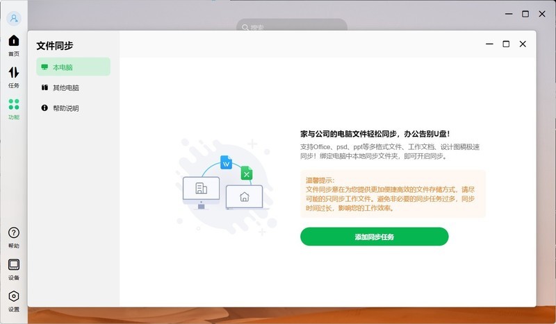 简单易用——零上手门槛绿联 DX4600 NAS体验