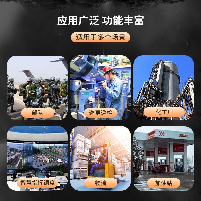 昱星通达--三防平板在丛林业运输方案应用案例