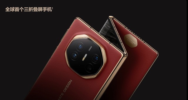 移动办公与影音娱乐皆出色，华为Mate XT 非凡大师将三折叠玩出了花