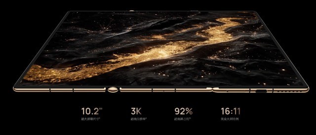 移动办公与影音娱乐皆出色，华为Mate XT 非凡大师将三折叠玩出了花