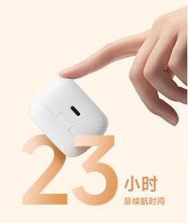 强推！EDIFIER 漫步者 X3Pro主动降噪蓝牙耳机无线入耳式