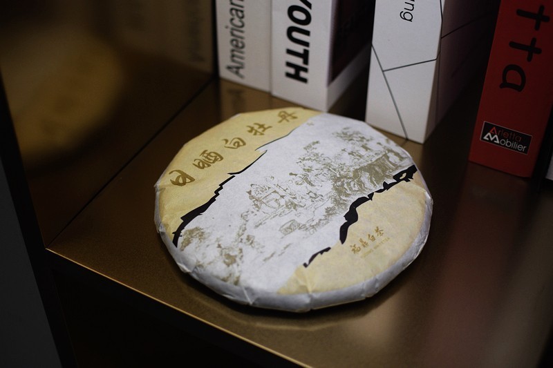 中国地理标志保护产品 福鼎白茶 日晒（白牡丹）