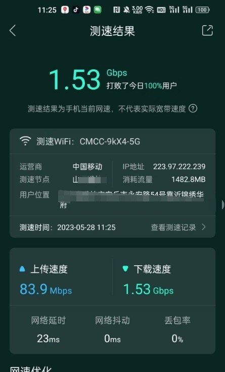 房屋大信号弱上网卡，巧用华硕灵耀AX小魔方Pro，实现畅快上网