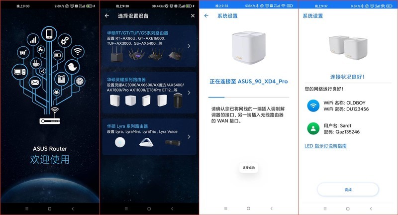 房屋大信号弱上网卡，巧用华硕灵耀AX小魔方Pro，实现畅快上网