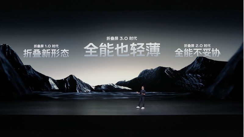 折叠屏双旗舰！vivo X Fold2 和 X Flip实力发布