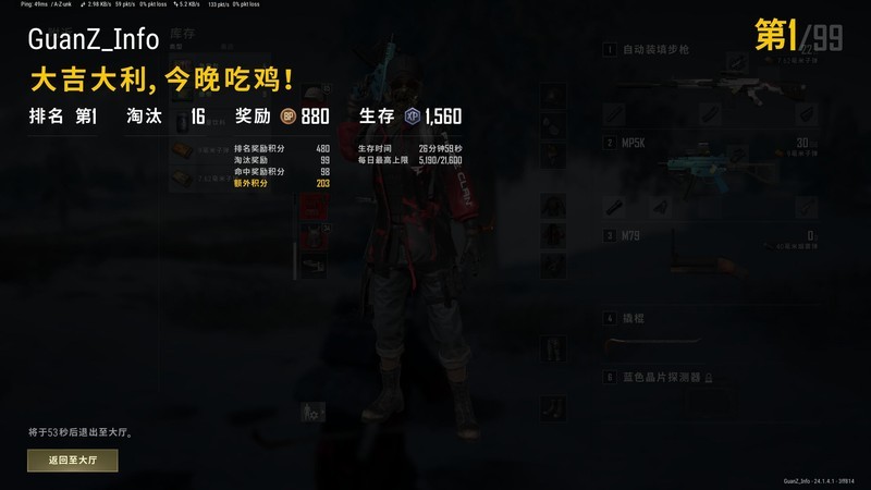 极度未知HyperX云雀游戏耳机粉色版开箱试玩：猛男装备再+1