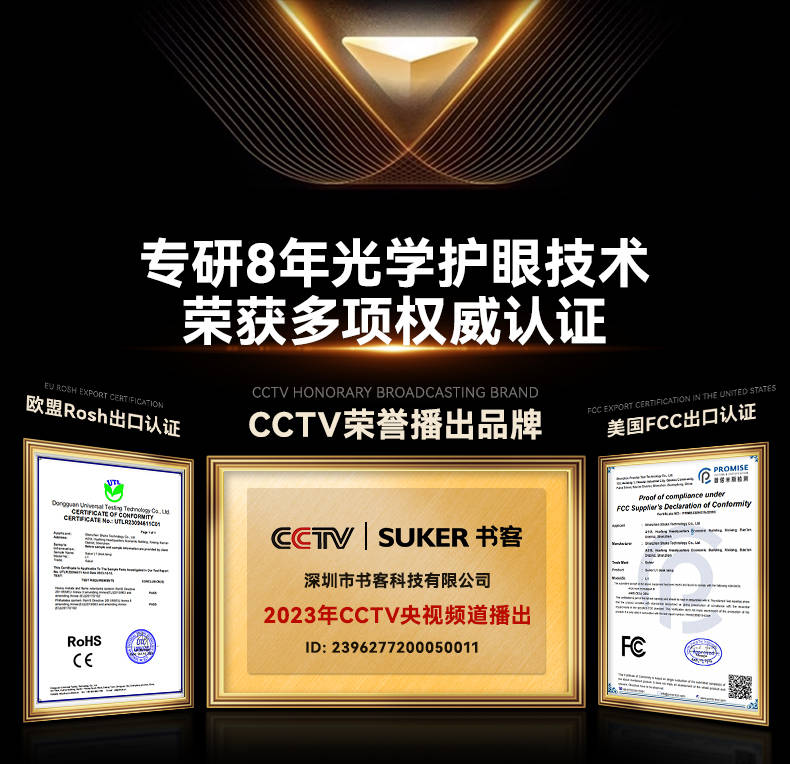 护眼台灯你会选吗？内行人告诉你正确选购方式