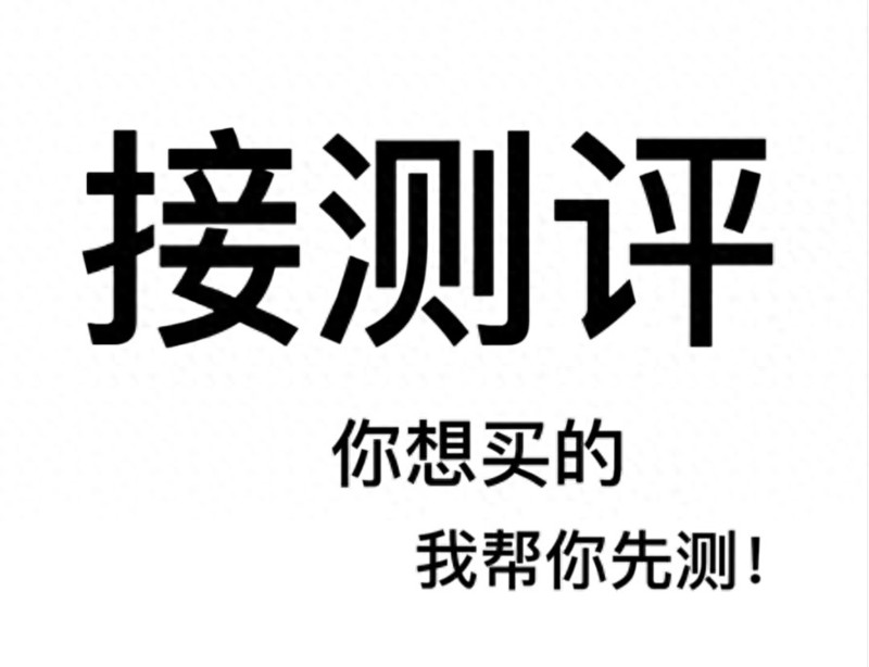 口碑最好的随身WiFi！随身WiFi推荐第一名格行随身wifi真实测评！