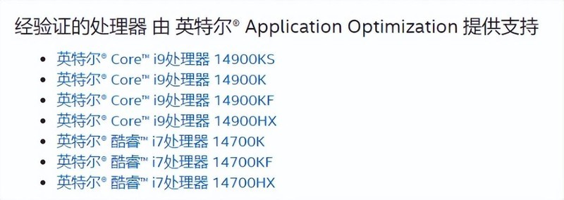 intel大小核CPU用户不用愁 这样做游戏性能最高提升18%！
