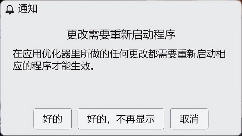 intel大小核CPU用户不用愁 这样做游戏性能最高提升18%！
