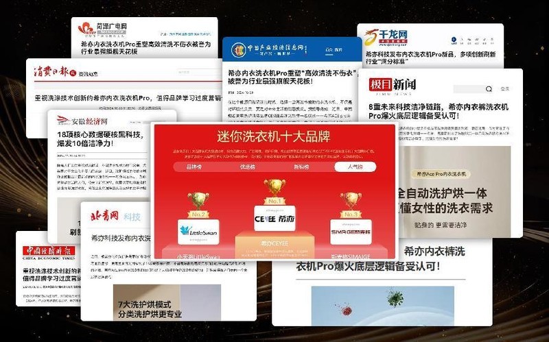 有哪些好用的内衣洗衣机值得入？专门洗内衣内裤的小型洗衣机推荐