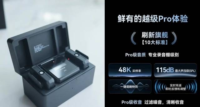 麦克风哪个品牌音质最好，国产麦克风哪个牌子好，好的麦克风品牌