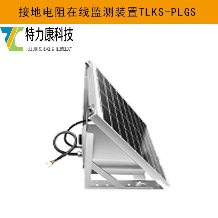 杆塔接地电阻在线监测装置到底是怎么利用原理进行监测的？