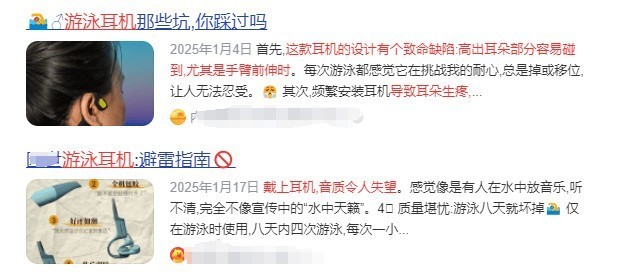 游泳时用什么耳机听歌好？盘点2025年口碑最好的游泳耳机TOP4
