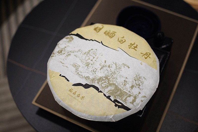 中国地理标志保护产品 福鼎白茶 日晒（白牡丹）