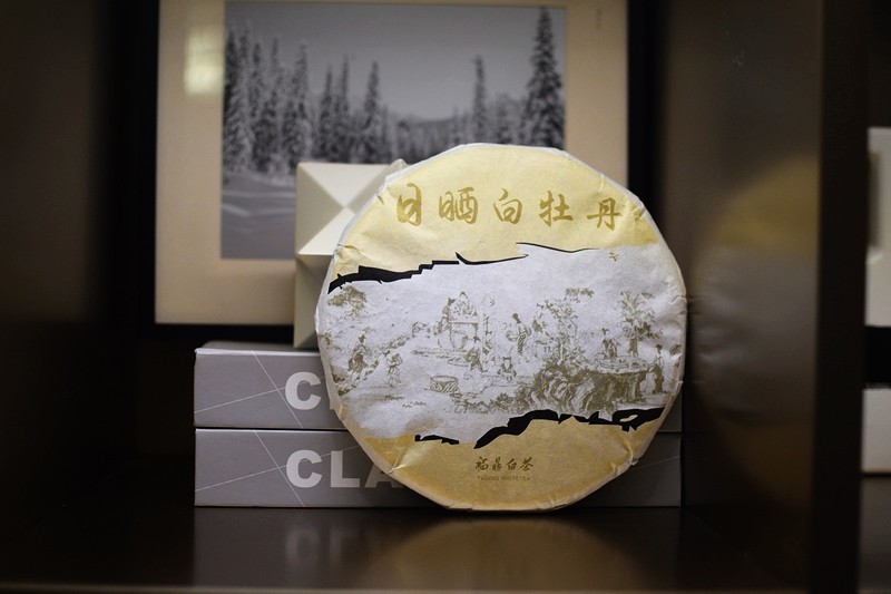 中国地理标志保护产品 福鼎白茶 日晒（白牡丹）