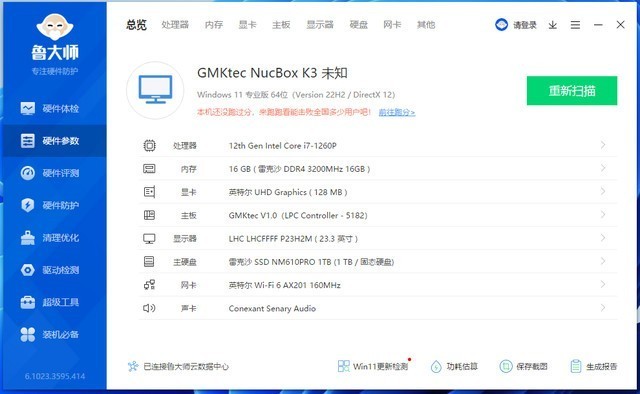 告别杂牌内存条、告别山寨系统、告别塑料壳子！极摩客K3评测分享