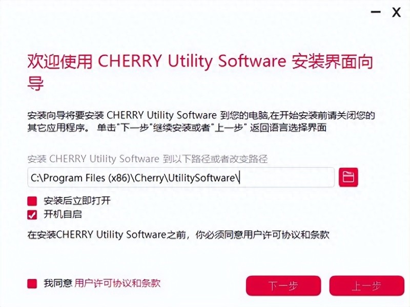 经典轴体有内味了，樱桃MX3.0 TKL RGB机械键盘开箱试玩