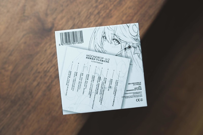 长得像回形针的平头塞，注定是小众之选，水月雨U-2值得入手？