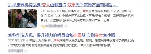 为何劣质护眼台灯总能让你“心动”？盘点央视公认最好的护眼灯