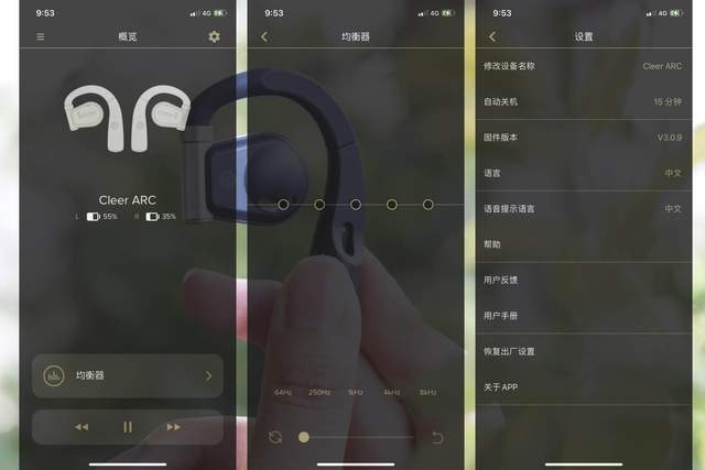 扔掉骨传导，这才是不入耳黑科技—Cleer音弧开放式耳机体验