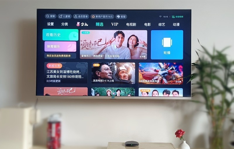 纯净系统无广告，畅快追剧，泰捷WE60Pro电视盒子体验