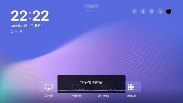 购智能商用投影机，省钱又省心，明基E585助力会议效率提升