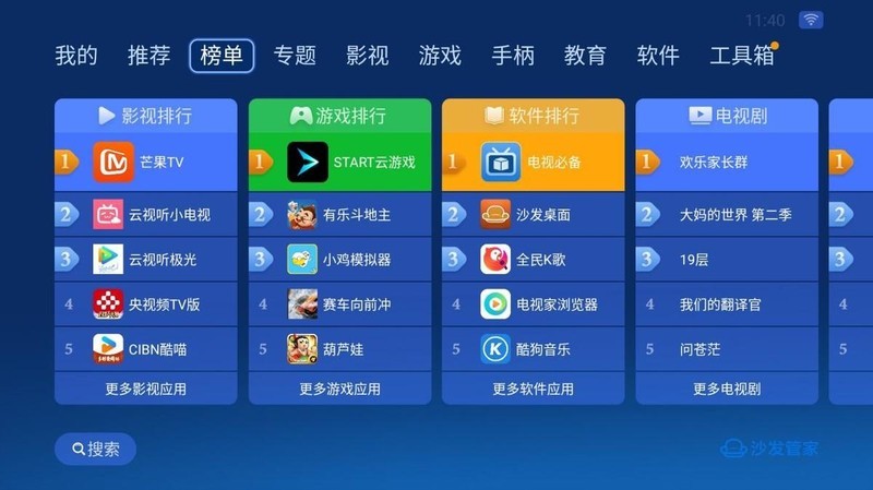 购智能商用投影机，省钱又省心，明基E585助力会议效率提升