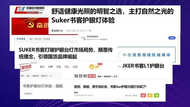 儿童护眼台灯哪个牌子好，适合儿童使用的护眼台灯推荐