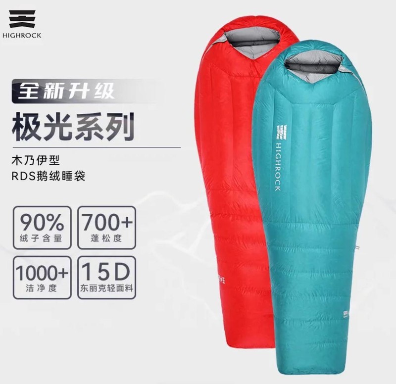 五一登山露营睡袋挑选指南：从实际需求看高性价比之选