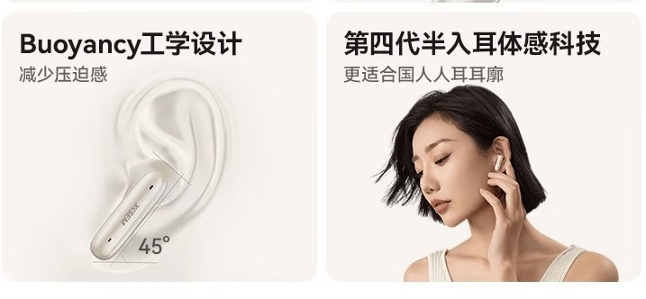 平价半入耳式耳机有哪些？2025十大最佳平价半入耳式耳机品牌推荐