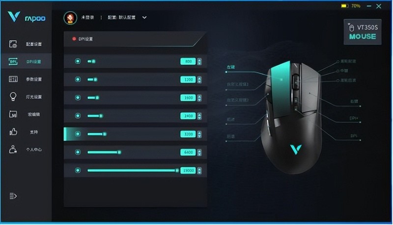 更适合右手，操作更丝滑，雷柏VT350S双模游戏鼠标体验