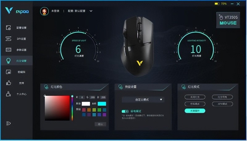 更适合右手，操作更丝滑，雷柏VT350S双模游戏鼠标体验