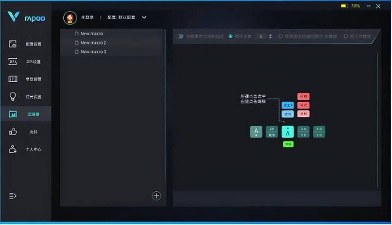 更适合右手，操作更丝滑，雷柏VT350S双模游戏鼠标体验