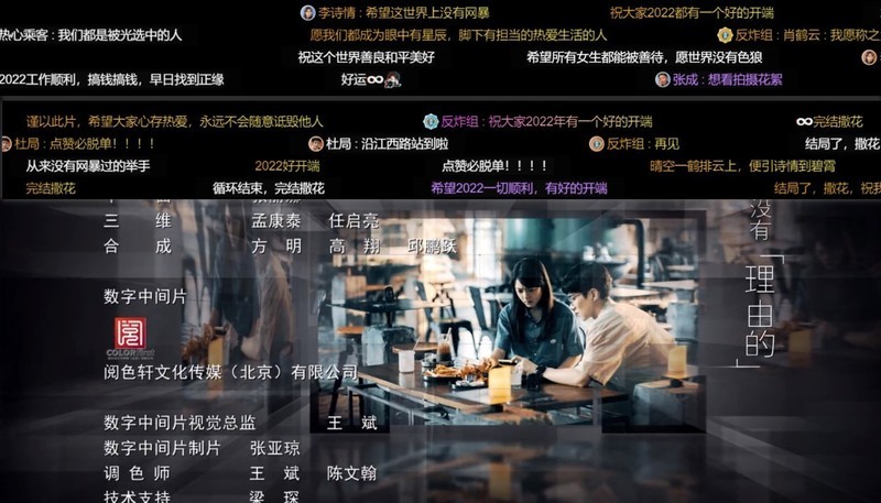 为什么热播国剧《开端》，从头到尾完全不解释“循环”的来源？