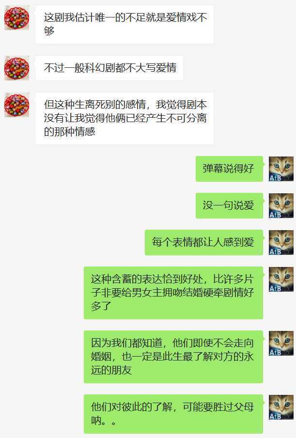 为什么热播国剧《开端》，从头到尾完全不解释“循环”的来源？