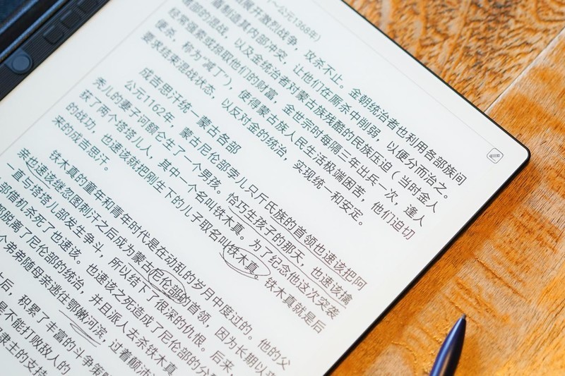 媲美真实纸张质感，还原真实的书写、阅读体验，汉王N10使用体验