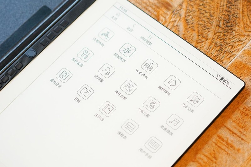 媲美真实纸张质感，还原真实的书写、阅读体验，汉王N10使用体验