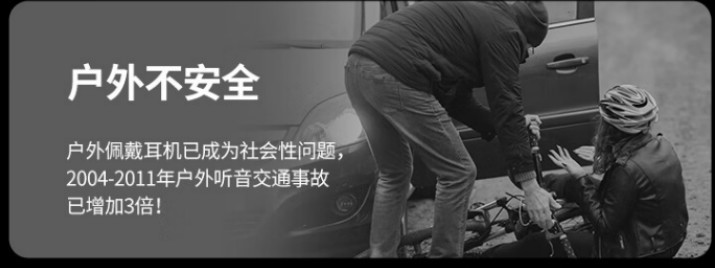 运动耳机哪款好？五款热门骨传导运动耳机推荐