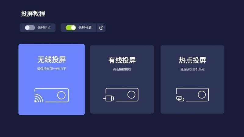 购智能商用投影机，省钱又省心，明基E585助力会议效率提升