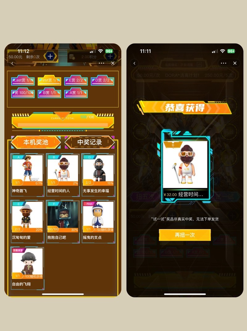 发小广告是什么意思_开发小程序广告语_发小广告赚钱的app