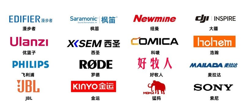 直播有必要买麦克风吗？揭秘哪种麦克风降噪效果好