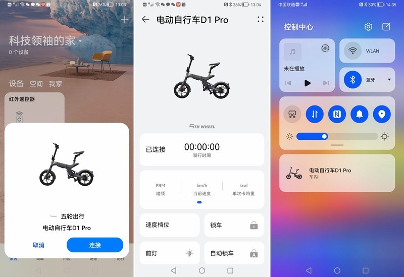 能骑能健身的折叠电动车，短途出行新利器，五轮健身电踏车D1 Pro体验