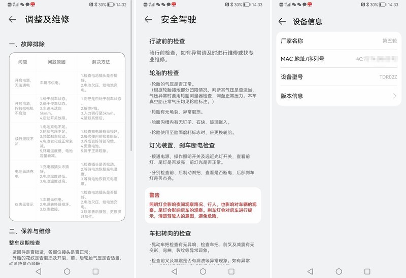 能骑能健身的折叠电动车，短途出行新利器，五轮健身电踏车D1 Pro体验